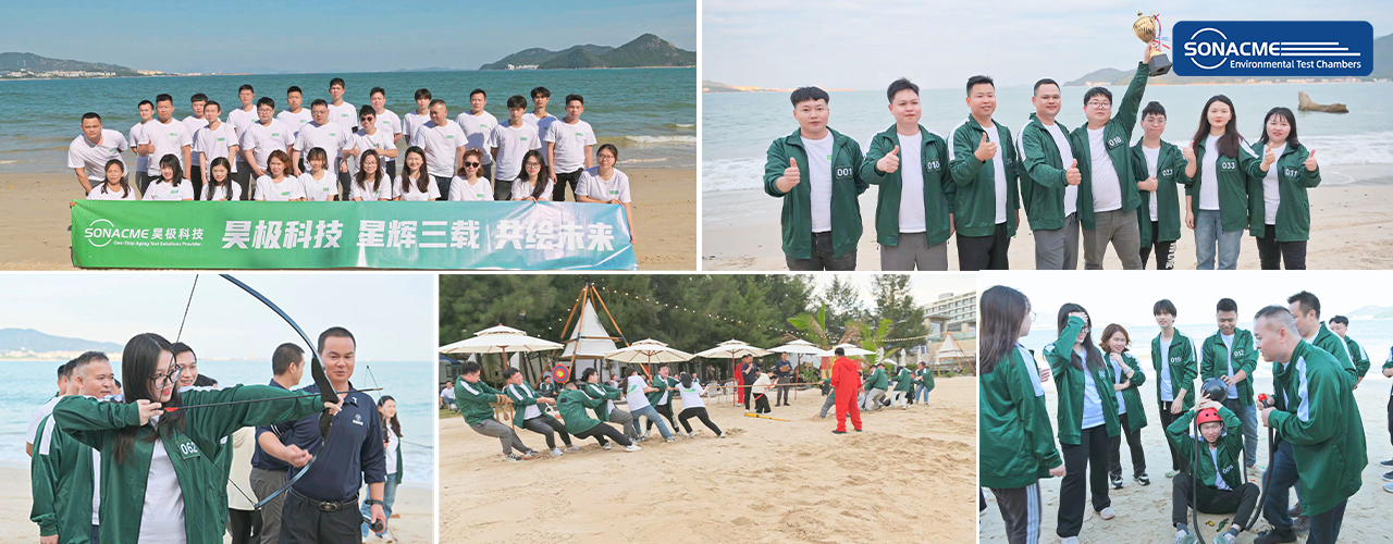风雨同舟，共筑未来——昊极科技3周年团建2.jpg