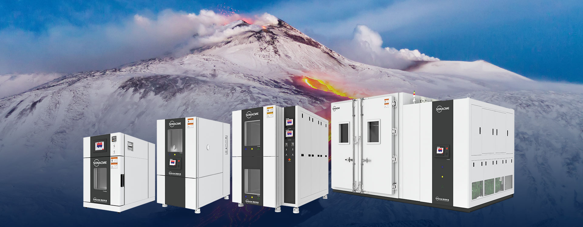 环境试验箱|昊极科技