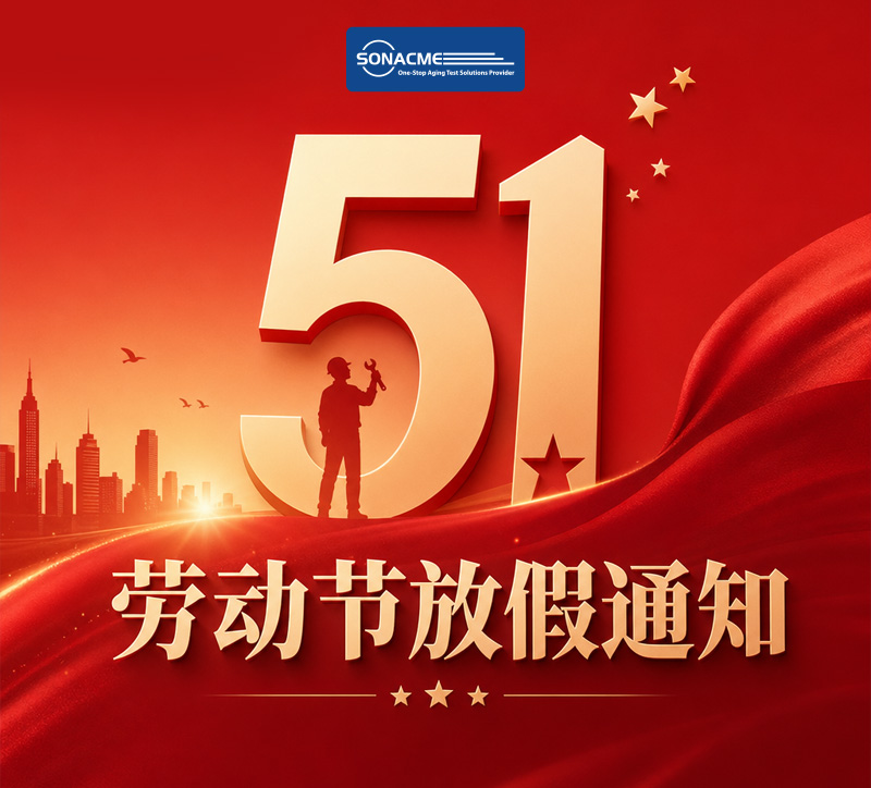 致敬劳动，奋进未来｜昊极科技祝您五一劳动节快乐！