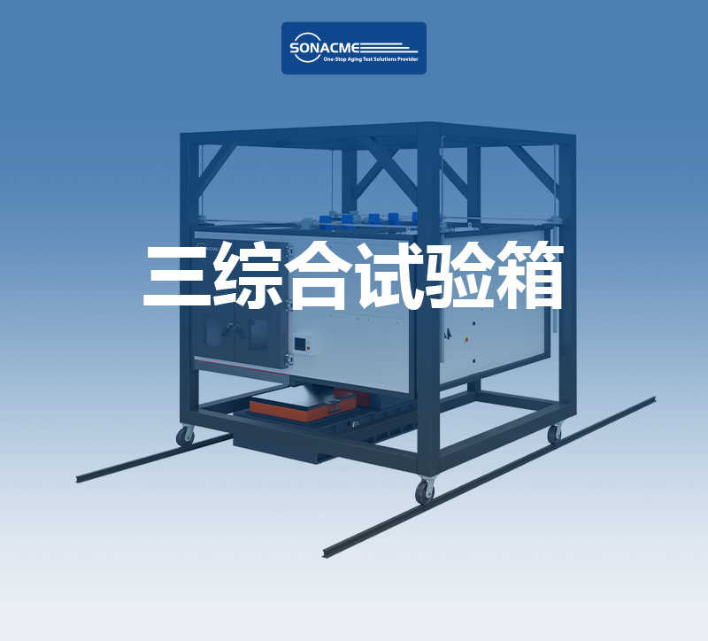 电驱系统的